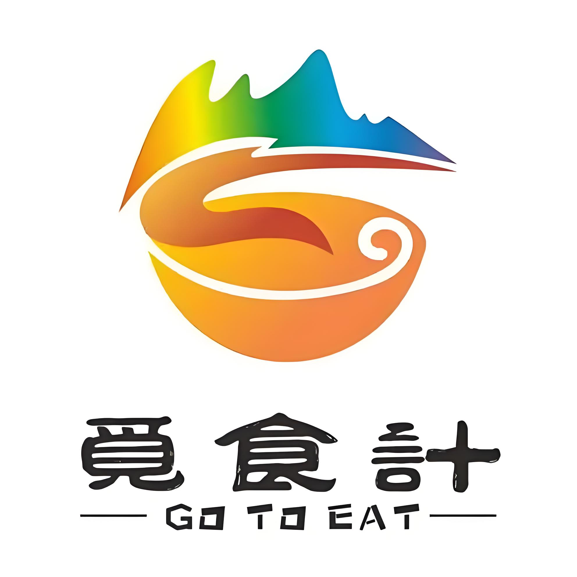 觅食记